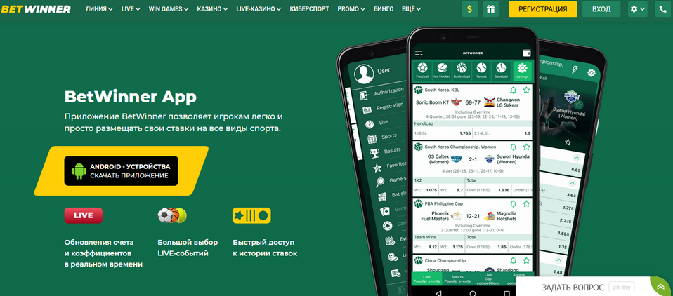 Exploring BetWinner Casino IT Your Ultimate Online Gaming Destination Exploring BetWinner Casino IT Your Ultimate Online Gaming Destination