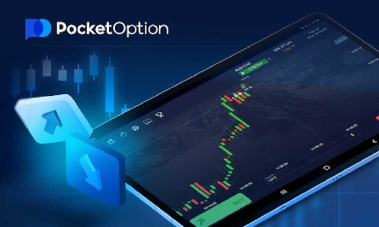 Pocket Option Minimum Deposit in Your Trading Journey