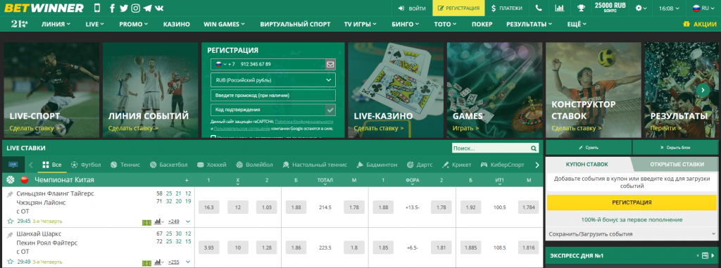 Discover the BetWinner Online Betting Platform An Ultimate Gaming Experience